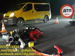 У Борисполі мотоцикл врізався у мінівен: мотоцикліст на штучній вентиляції легенів (ФОТО)