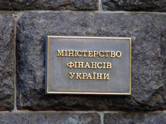 Міністерство фінансів включило до програми Бюджету всі 24 ОТГ Київщини