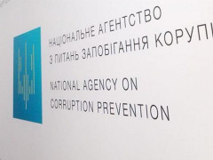 НАЗК винесло припис трьом посадовцям з Київщини