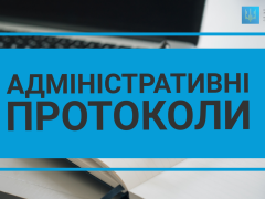 НАЗК склало два протоколи на депутата з Березані