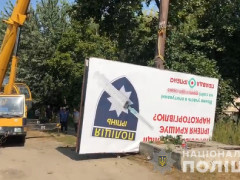 Поліція Ірпеня бореться з чорним піаром: біл-борди з звинуваченням демонтували