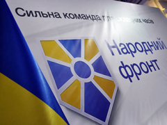 Єдиний внесок в партію "Народного фронту" зробив син екс-губернатора Присяжнюка