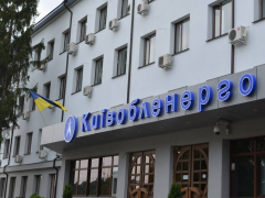На Київщині змінюється постачальник електроенергії