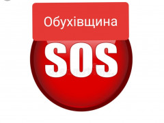 Евакуйованих із Китаю відправлять на Обухівщину (ФОТО)