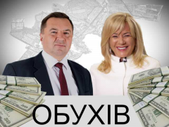 Фейкове протистояння: мер Обухова зі скандальним депутатом організували "схему"