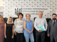 Юстиція Київщини та спілка "Мережа правового розвитку" підписали меморандум про співпрацю  