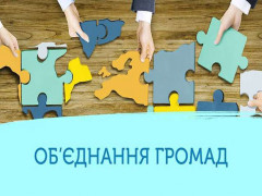 Мешканці села під Києвом нічого не знають про територіальні громади (ВІДЕО)