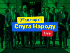 Керівниця партії Зеленського на Київщині увійшла у вищу раду "Слуги народу"