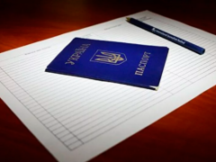 На Київщині розпочався підготовчий етап до проведення всеукраїнського перепису населення