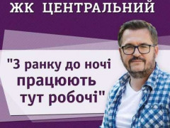 Ірпінці скаржаться на Пономарьова з Кондратюком