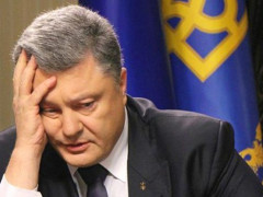 Увага.ua, або Як керівництво Київської області підставило Президента Порошенка