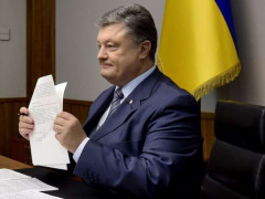 Президент звільнив голову Кагарлицької РДА