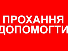 Дівчинці з Фастова терміново потрібно 146 тис євро на порятунок (ФОТО)