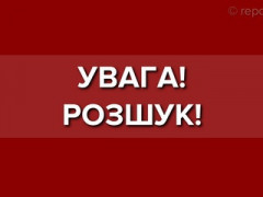 У Яготинському районі тривають пошуки чоловіка (ФОТО)