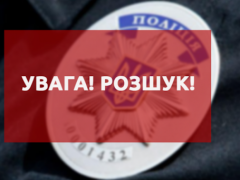 В Обухівському районі безвісти зник неповнолітній (ФОТО)