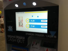 У "Борисполі" обмінник валют замінили роботом
