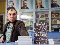 В Ірпені відбулася презентація книги учасника АТО (ВІДЕО)