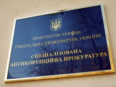Прокурори САП оголосили підозру ще двом причетним до розкрадання землі в Чабанах