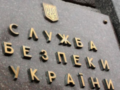 Служба безпеки України анонсує брифінг щодо позову в Міжнародний суд ООН
