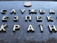 Резонанс чи провокація? Як працює главк "К" СБУ на Київщині