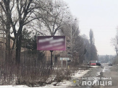 У Сквирському районі встановили білборд Порошенка з порушенням закону