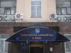 На Київщині суд арештував спільника сільського голови Мироцкого