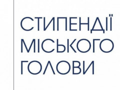 У Вишгороді талановита молодь отримає стипендію міського голови