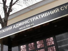 Журналіст через суд вимагає заборонити виїзд Порошенка та Кононенка