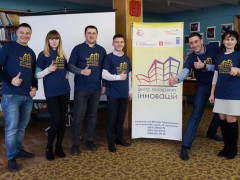 У Таращі для відвідувачів Центру молодіжних інновацій  провели Wi-Fi 