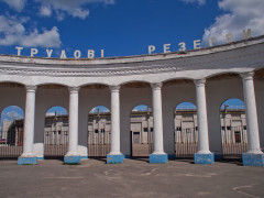 Ремонт стадіону "Трудові резерви" у Білій Церкві ведеться з порушенням технологій, - ЗМІ