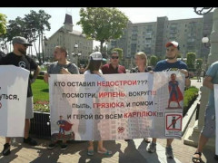 В Ірпені ошукані вкладники ЖК "Благодатний" перекрили рух (ВІДЕО)