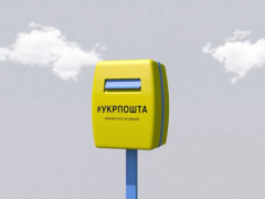 На Іванківщині відбудетсься зустріч керівника Укрпошти Смілянського з поштарями 