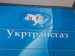 "Укртрансгаз" судиться з Славутичем через крадіжку