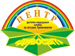 Дитячі клуби у Білій Церкві оголосили про дні відкритих дверей
