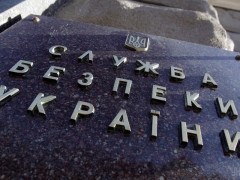 Київщина отримала нового прокурора СБУ