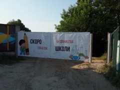 Це школа? Ні - це краще школи. Це - рекламні баннери: в Ірпені скаржаться на відсутність освітніх закладів (ФОТО)