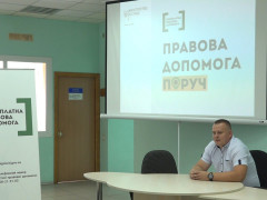 Стало відомо, скільки жителів Київщини отримало допомогу юристів безкоштовно