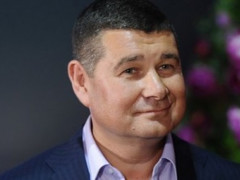 НАБУ оприлюднила результати розслідування справи Онищенка