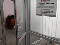 У Бучі обікрали приймальню партії Порошенка (ФОТО)