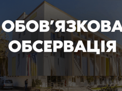 Гірше ніж у тюрмі: українці розповіли про реальні умови обсервації у Ворзелі