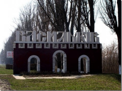 На розвиток Васильківського району спрямовано понад 21 млн грн