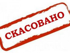 Список мажоритарників схуд на 136 кандидатів