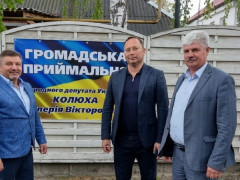 У Богуславській громаді запрацювала приймальня народного депутата