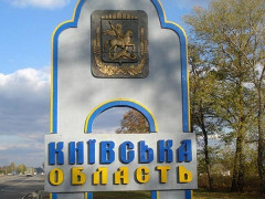 У Київоблраді розглядають можливість збереження деяких районів області (ФОТО)