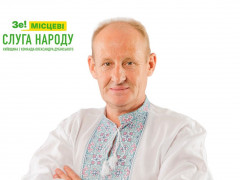 Ми дослухаємося до думки кожного жителя Боярської ОТГ, - Перфілов