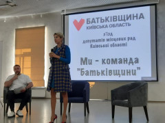 Партія Юлії Тимошенко провела з'їзд депутатів місцевих рад Київської області