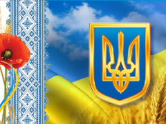 День Незалежності України: 30 років в складних умовах гібридної війни