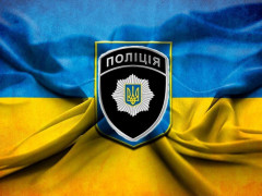 Звернення "Моєї Київщини" з нагоди Дня Національної поліції України (ВІДЕО)