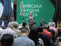 Розмови про будівництво великої окружної дороги навколо Києва ведуться вже 18 років