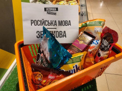Бровари долучилися до всеукраїнської акції бойкоту Nestlé (ФОТО)